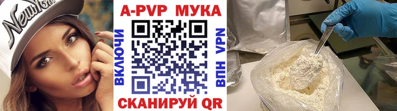 Alpha PVP VHQ  как найти наркотики  ссылка на мегу ссылки  Новоульяновск 