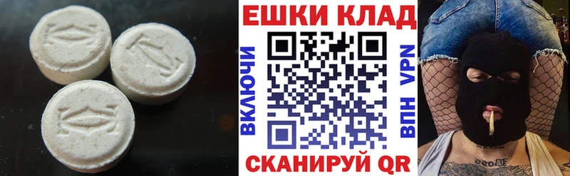 хочу наркоту  Новоульяновск  Экстази Philipp Plein 