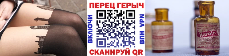 hydra маркетплейс  Новоульяновск  Героин Heroin  где купить наркоту 