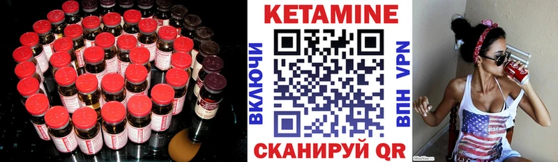 купить наркотики сайты  Новоульяновск  КЕТАМИН VHQ 