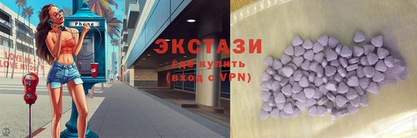 трава Новозыбков