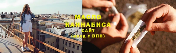 бутират Новокубанск