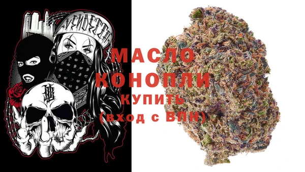 трава Новозыбков