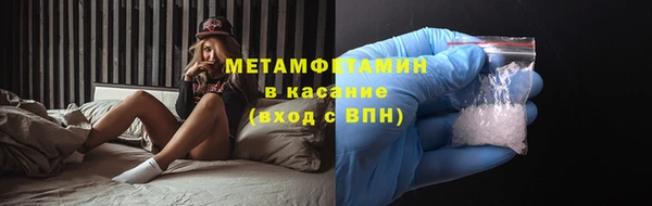 бутират Новокубанск