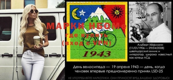 трава Новозыбков