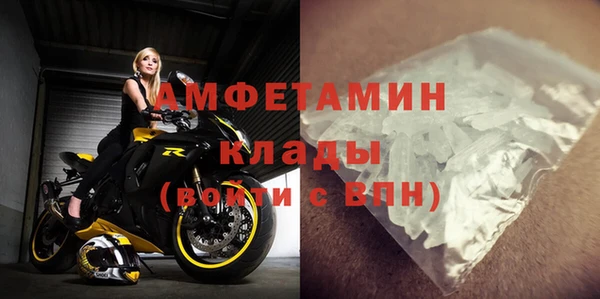 бутират Новокубанск