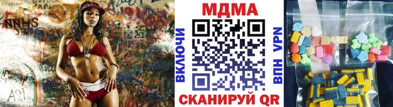 что такое   Новоульяновск  блэк спрут маркетплейс  МДМА crystal 
