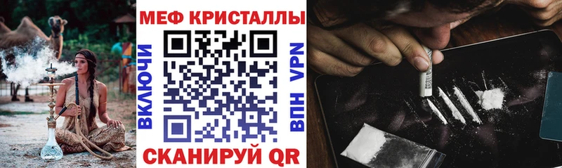 кракен как зайти Новоульяновск Меф 4 MMC