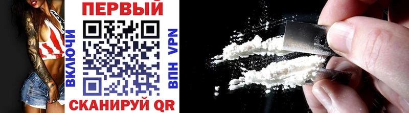 МЕТАМФЕТАМИН Methamphetamine Новоульяновск